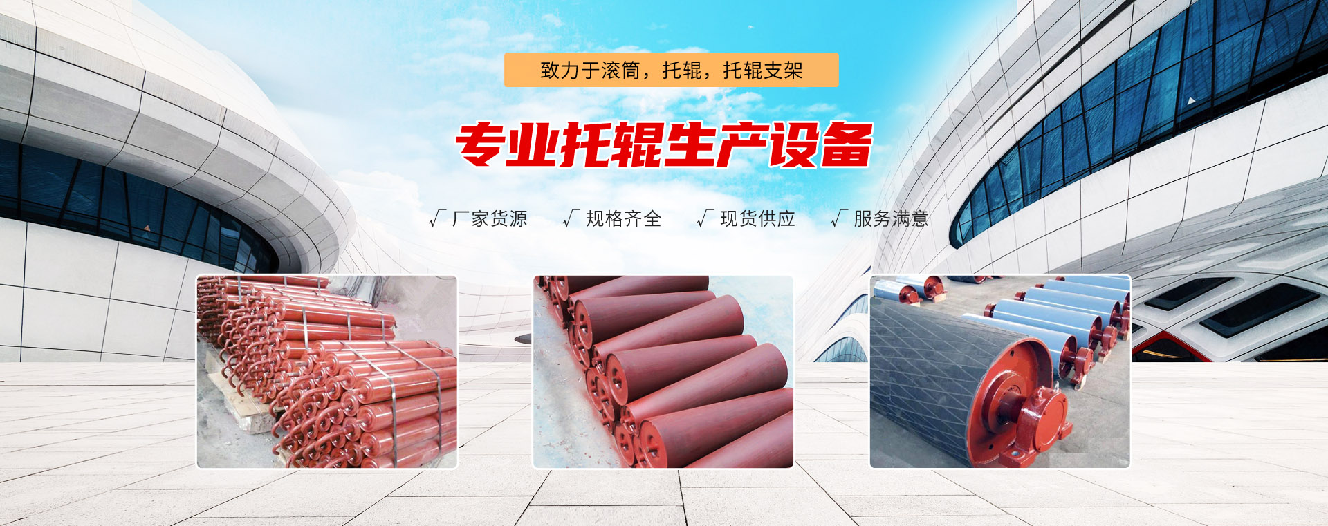 新泰市蜜芽TV在线下载機械有限公司