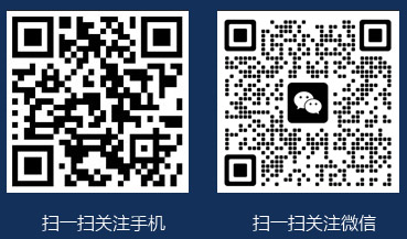 扫一（yī）扫（sǎo）关注（zhù）更多（duō）